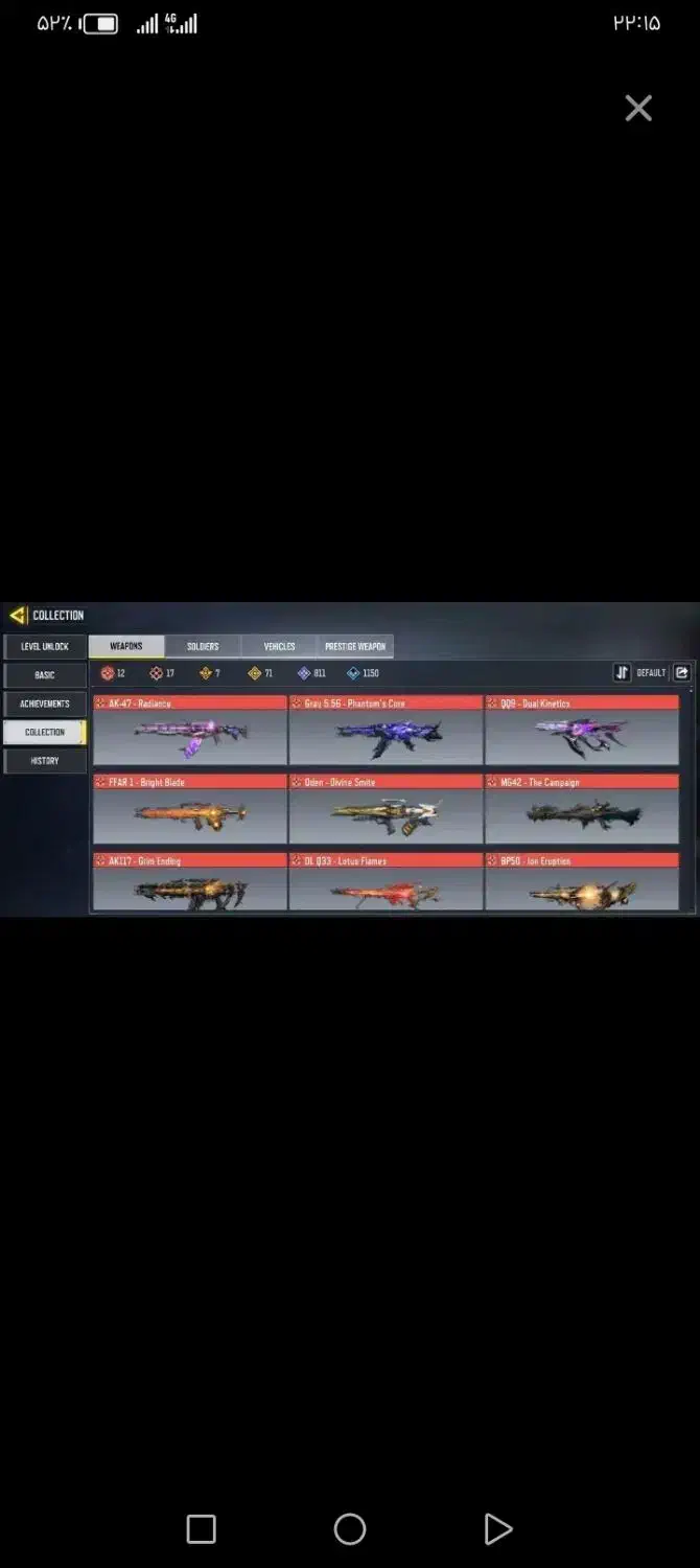 طاق طاق طاق|کنسول، بازی ویدئویی و آنلاین|رشتخوار, |دیوار