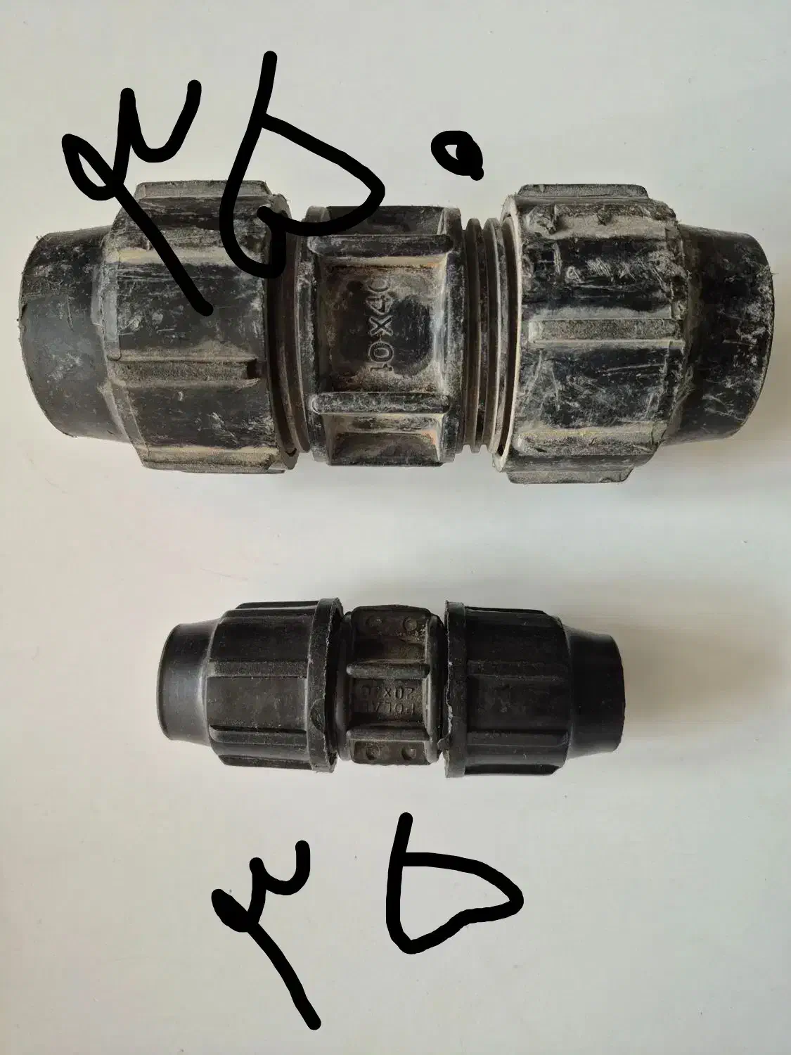 رابط ۴۰ ورابطه ۲۰ آب|مصالح و تجهیزات ساختمان|تایباد, |دیوار