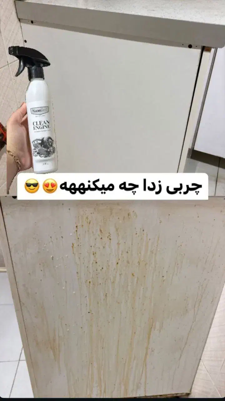 چربی زدایی نانوسان|مواد شوینده و دستمال کاغذی|فیرورق, |دیوار