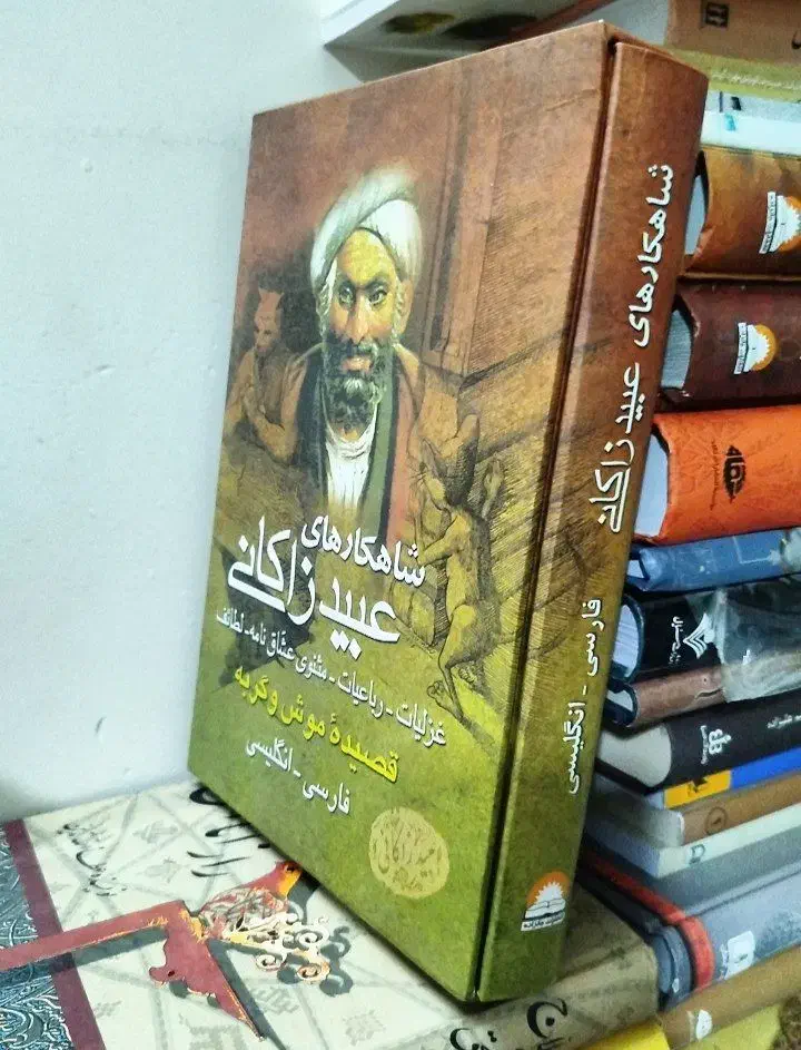 کتابهای ادبی نو|کتاب و مجله ادبی|قم, شهرک سازمان آب|دیوار