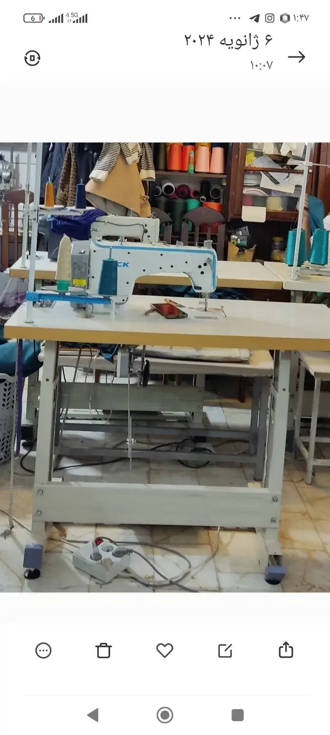 نیازمند تعدادی دوزنده ماهر خانم|استخدام صنعتی، فنی، مهندسی|شاهینشهر, عطار|دیوار