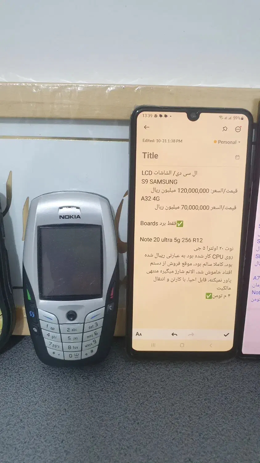 s9 s8 plus سامسونگ a24 a32|موبایل|اهواز, بهارستان|دیوار