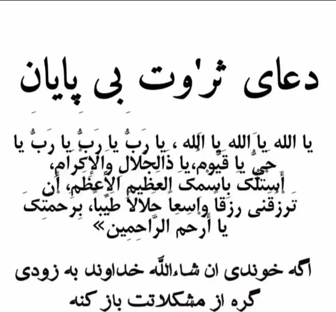 نیاز به کار احتیاج به کار دارم|فعالیت داوطلبانه|پردیس, فاز ۱۱|دیوار