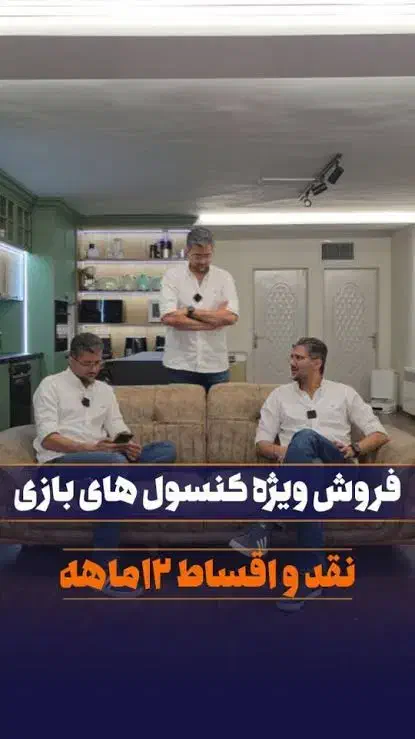 پلی استیشن سونیps5 امریکا اقساطی چک یا بازنشستگان|کنسول، بازی ویدئویی و آنلاین|کرج, اصفهانیها|دیوار