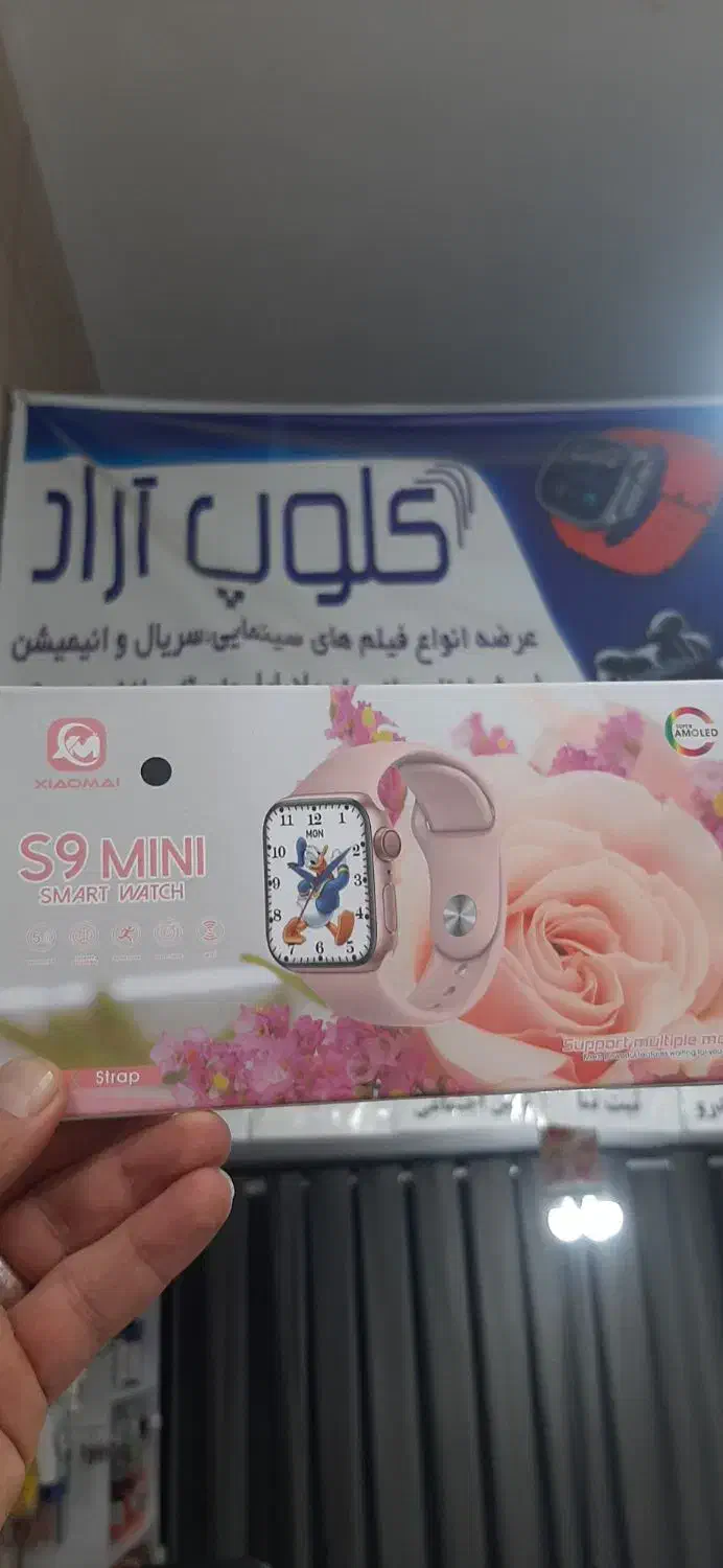 بهترین هدیه ساعت هوشمند مینی|ساعت|الوند, |دیوار