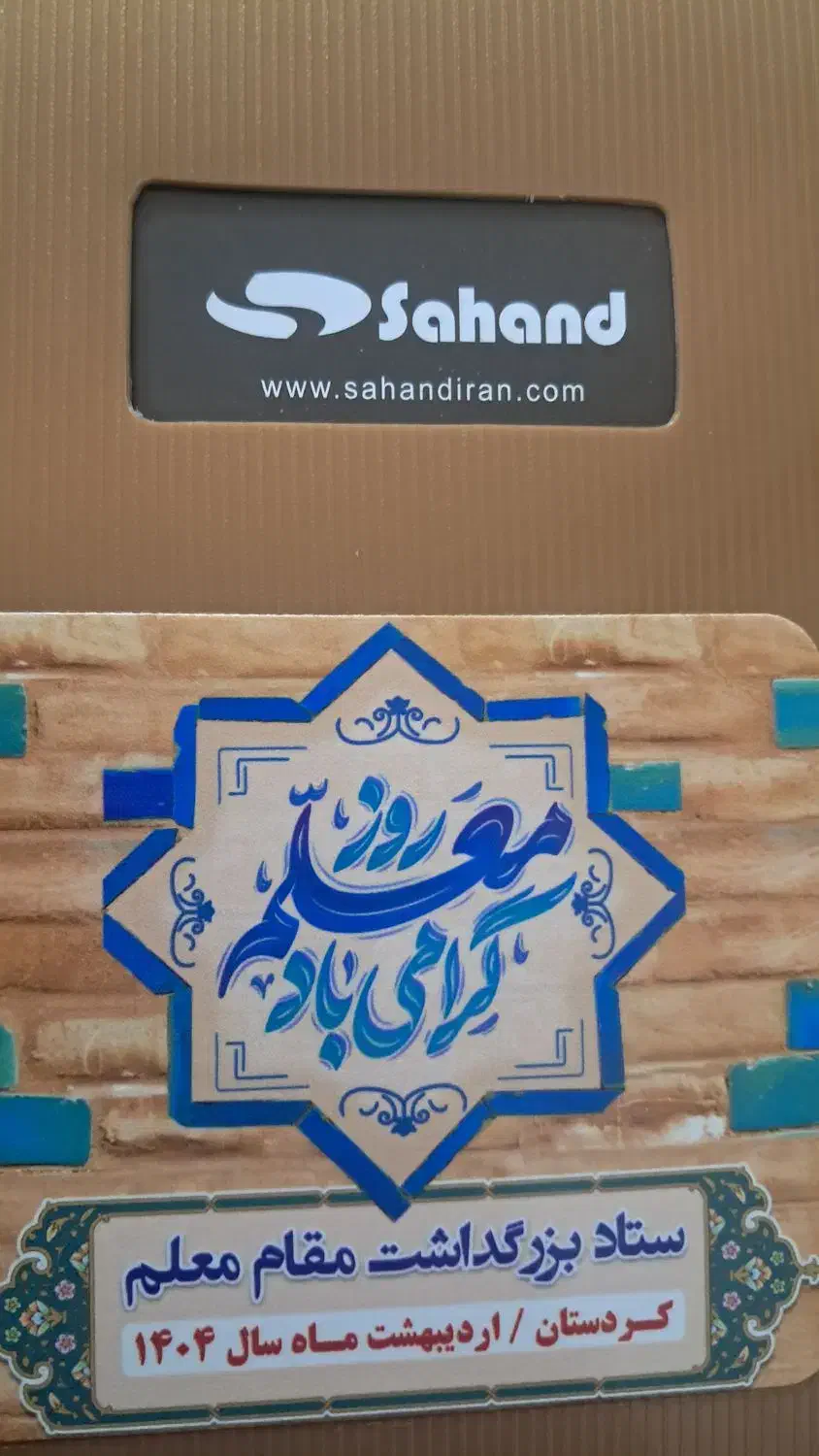 حج تمتع|تور و چارتر|سنندج, |دیوار