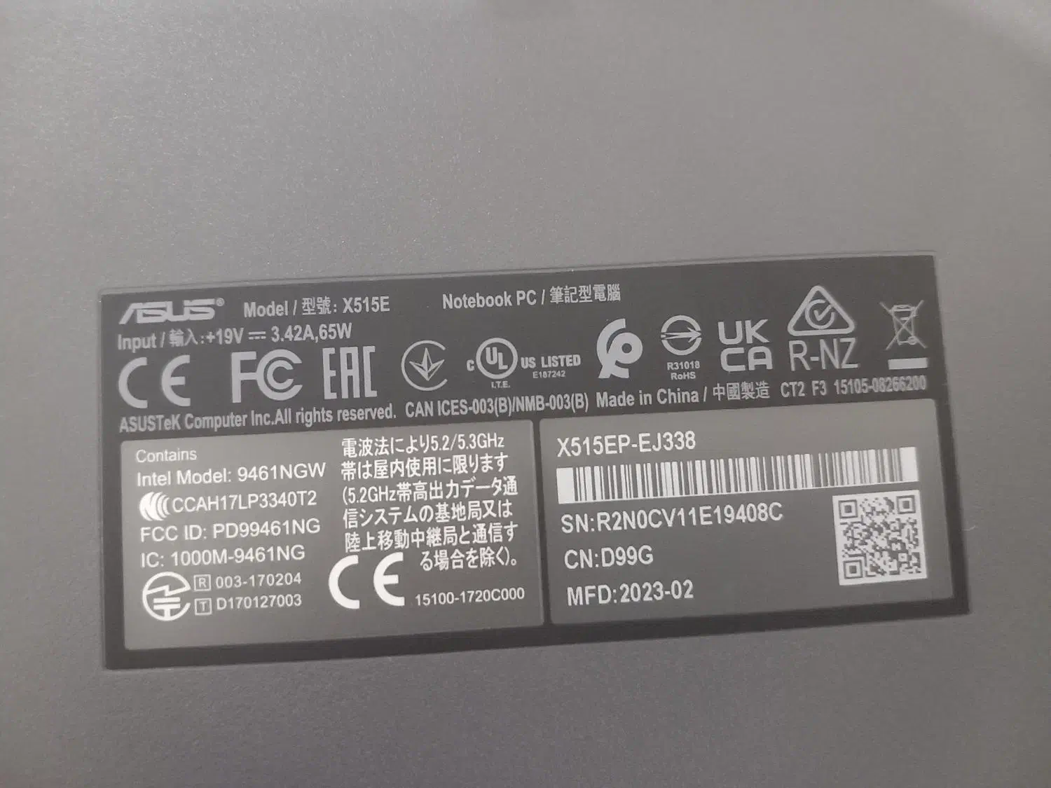 لپ تاب|رایانه همراه|آق قلا, |دیوار