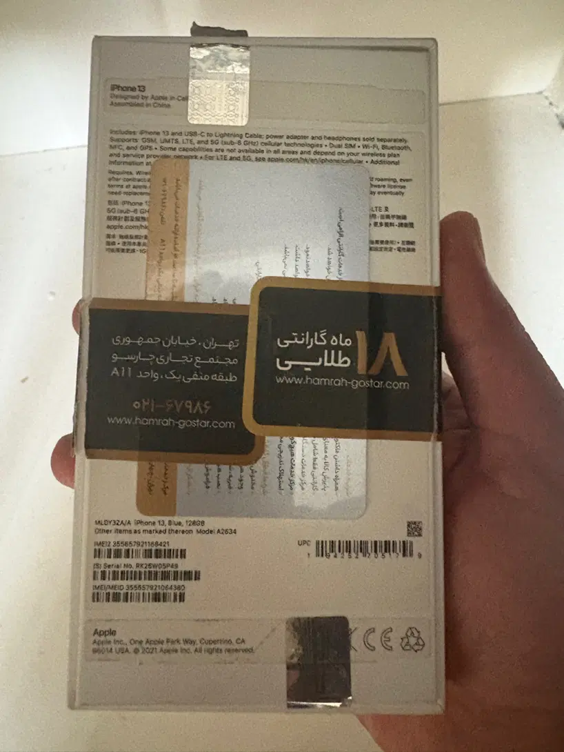 iphon16 normal|موبایل|تهران, شهرک نفت|دیوار