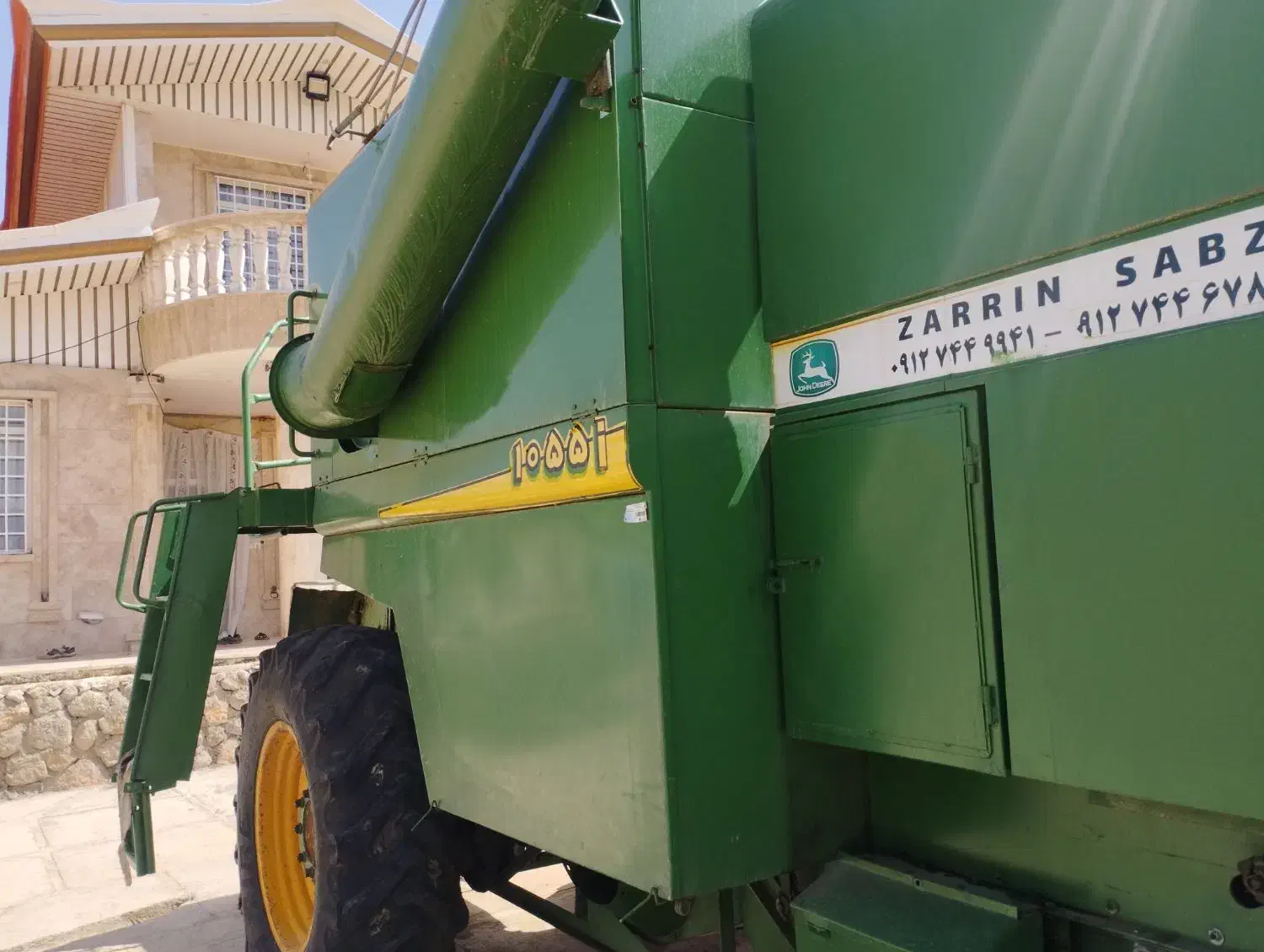 کمباین پرکنز1000|خودرو سنگین|نورآباد, |دیوار