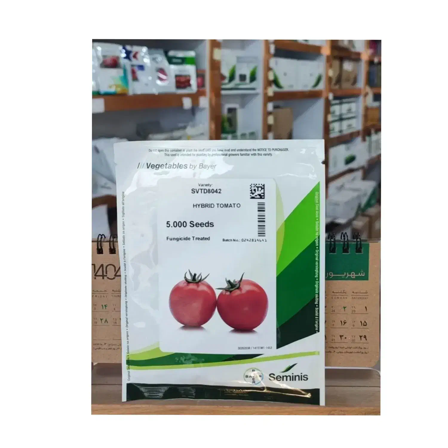 بهترین رقم بذر گوجه فرنگی را از ما بخواهید|حراج|داراب, |دیوار