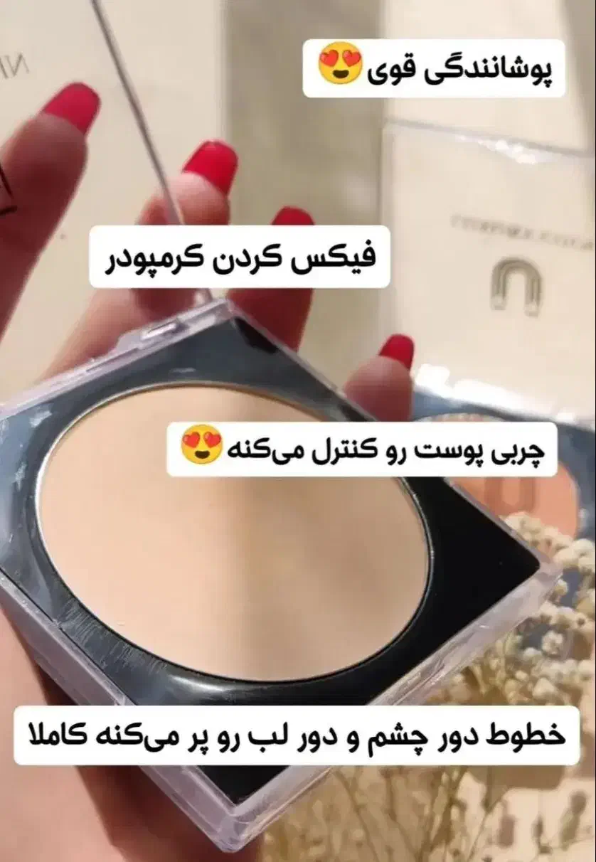 پنکک لاکچری کوین|آرایشی، بهداشتی، درمانی|سلماس, |دیوار