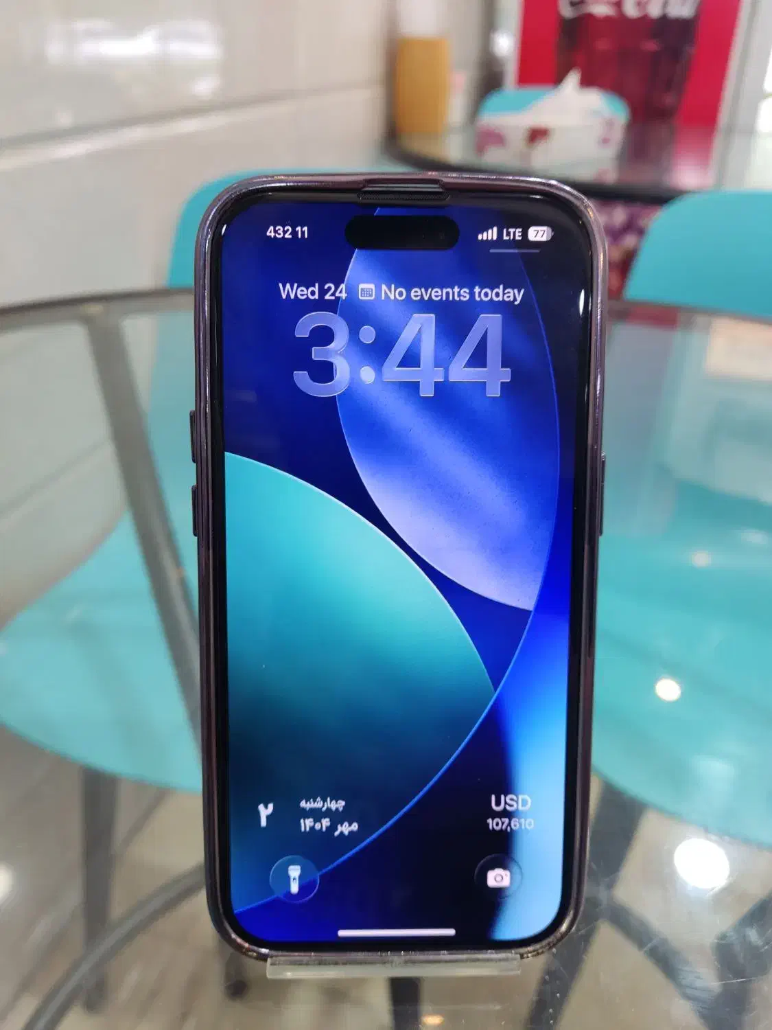 ۱۴ پرو|موبایل|کومله, |دیوار