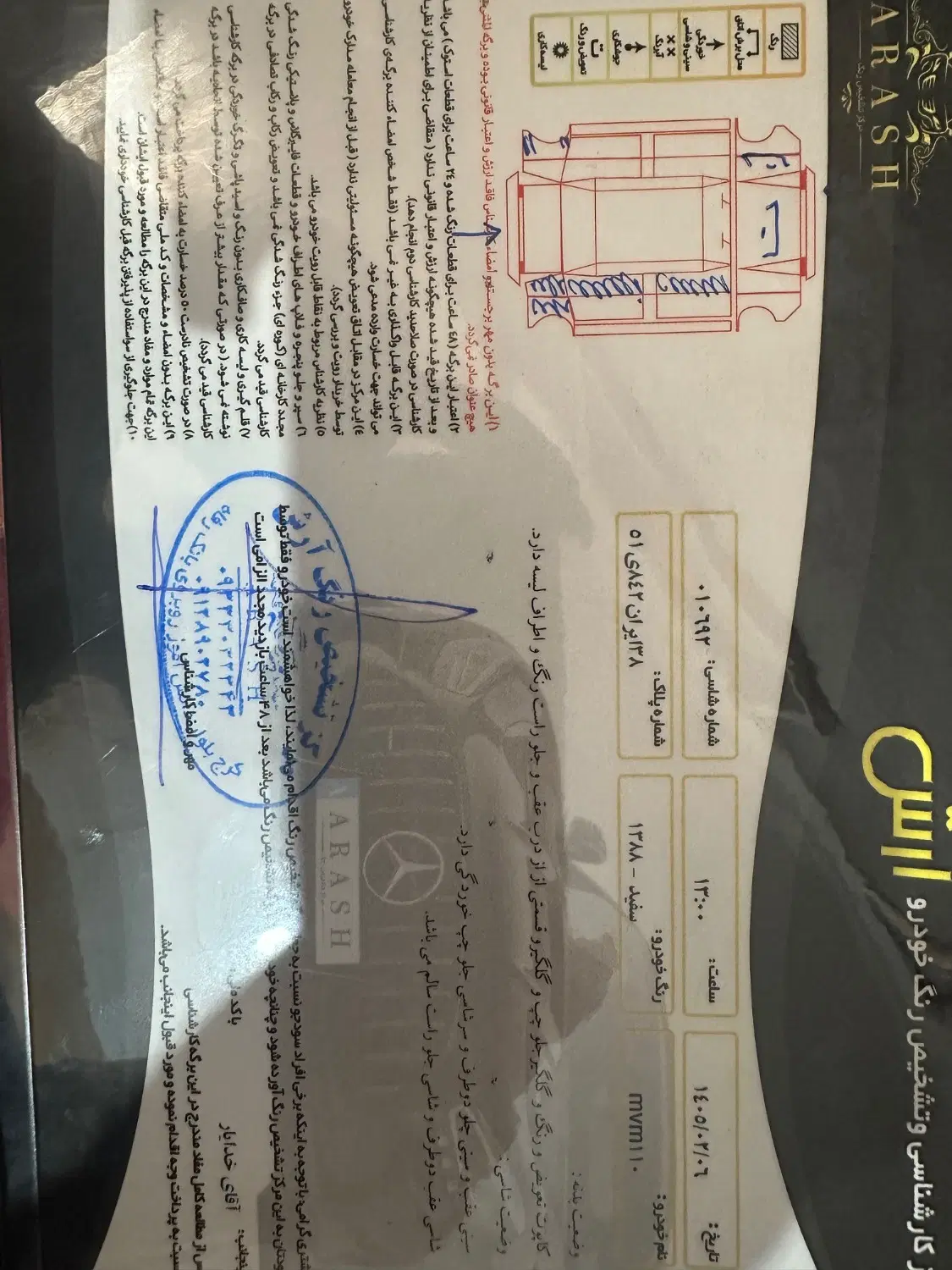 mvm 110|خودرو سواری و وانت|کرج, کلاک نو|دیوار