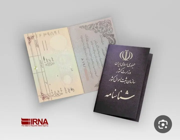 گمشده|اشیا|بیجار, |دیوار