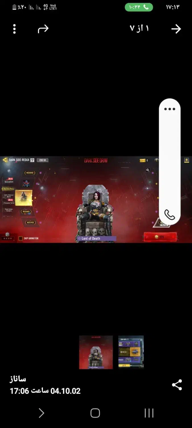 کلاف|کنسول، بازی ویدئویی و آنلاین|تهران, مخصوص|دیوار