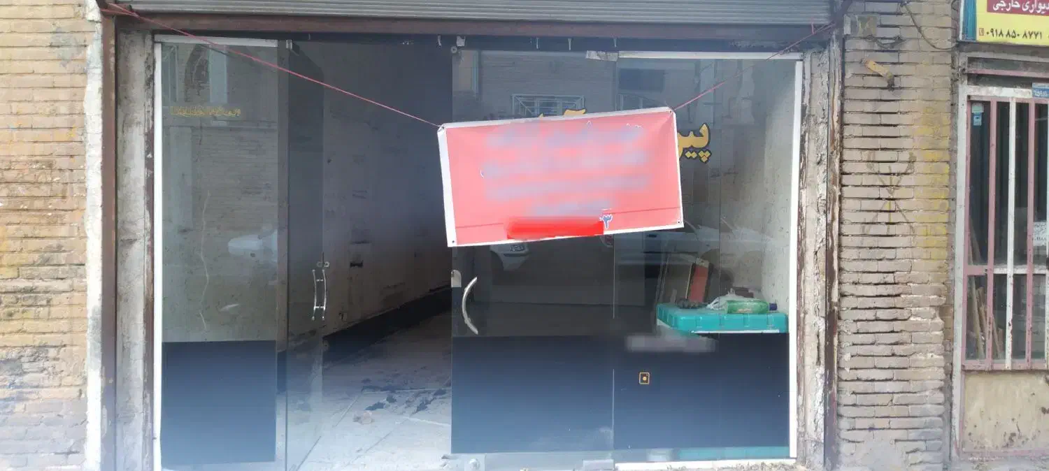 سکوریت دسته دوم|مصالح و تجهیزات ساختمان|نهاوند, |دیوار