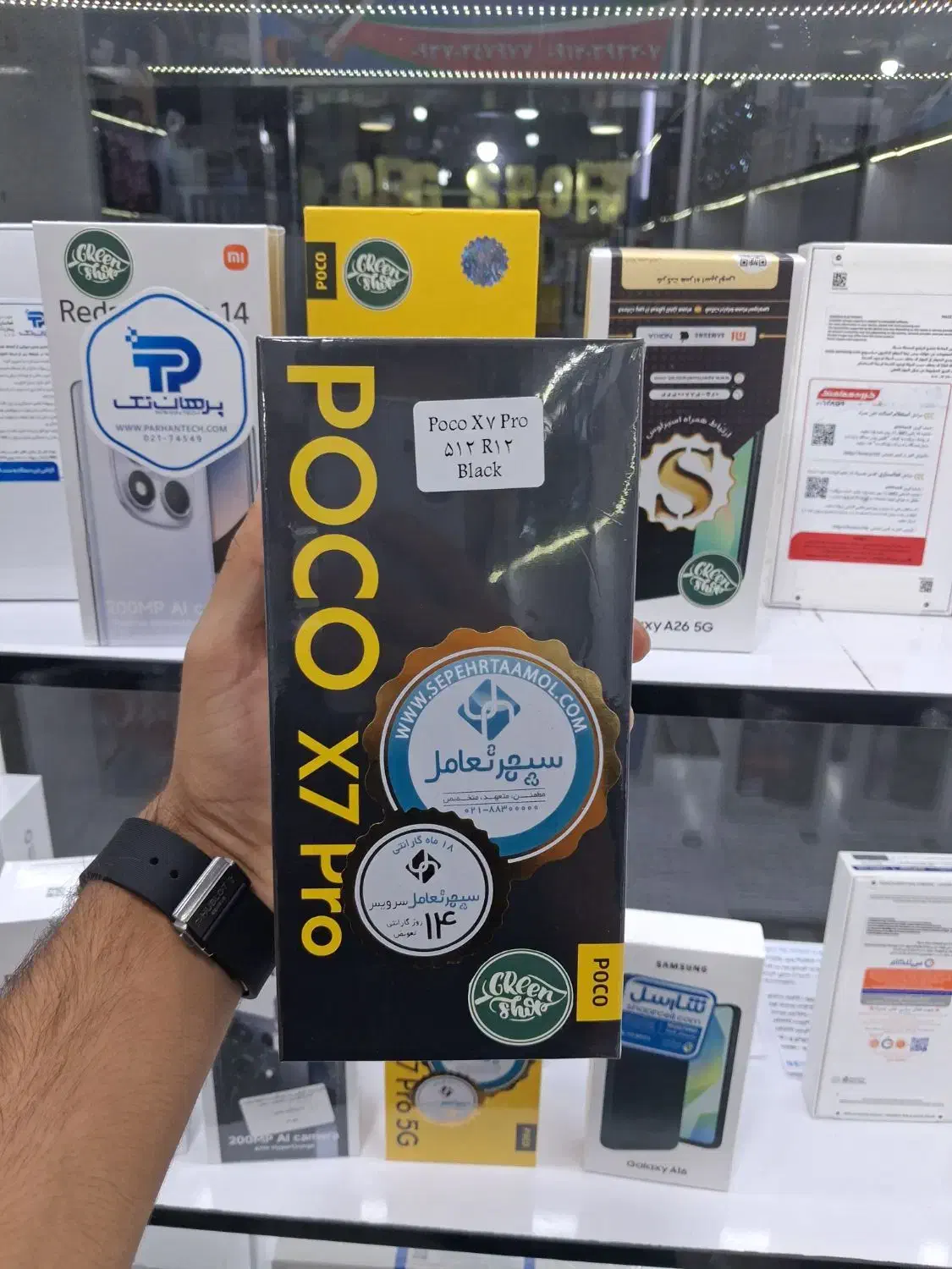 POCO X7 Pro 512G ram12 آکبند|موبایل|آبادان, |دیوار