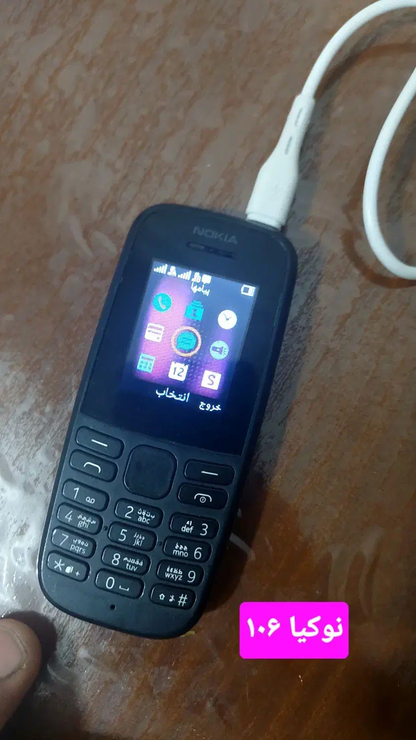 نوکیاساده|موبایل|مشهد, نظام دوست|دیوار