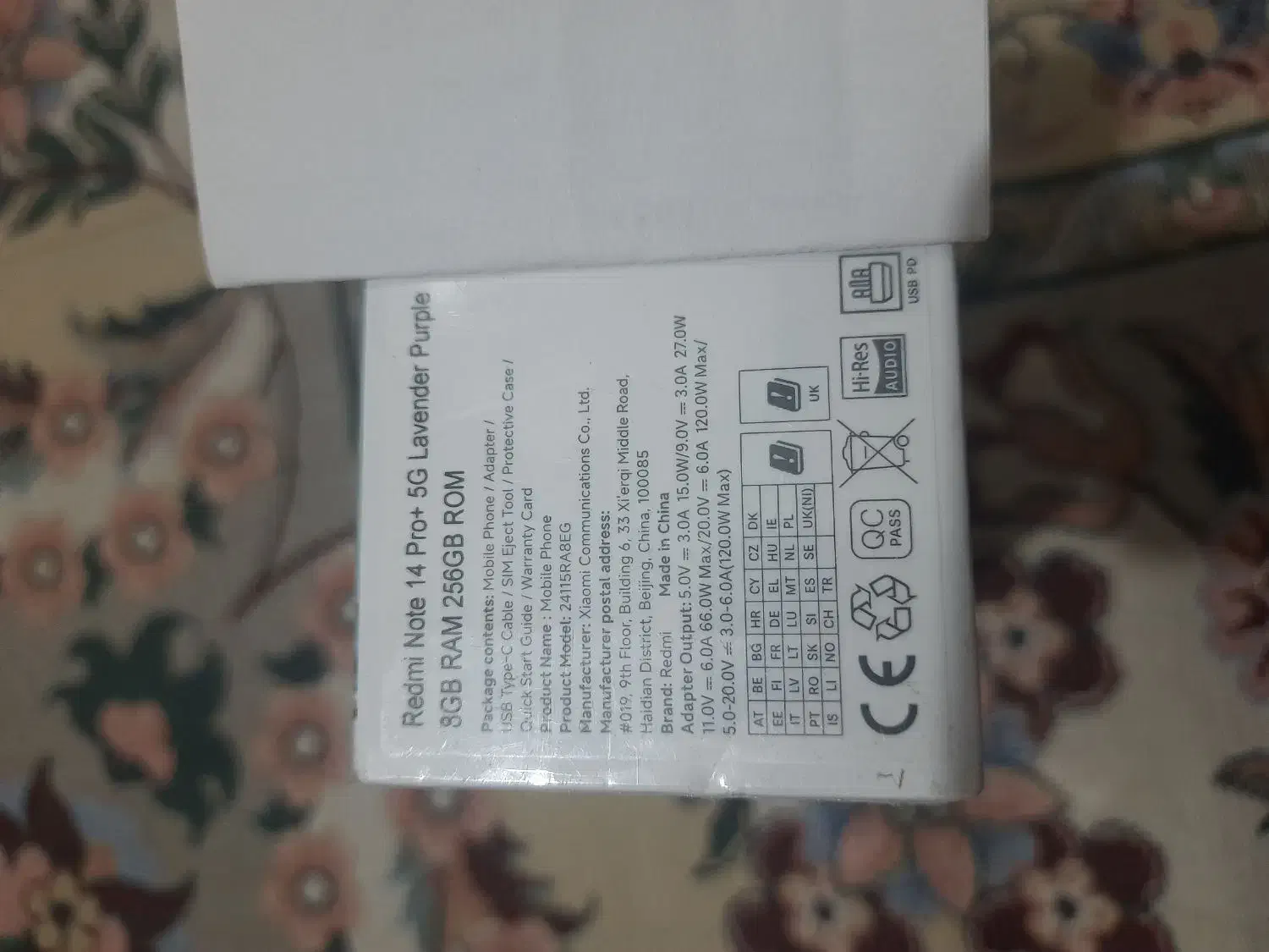 گوشی ردمی نوت ۱۴ پرو پلاس 5g|موبایل|شیراز, شهرک قمشه|دیوار