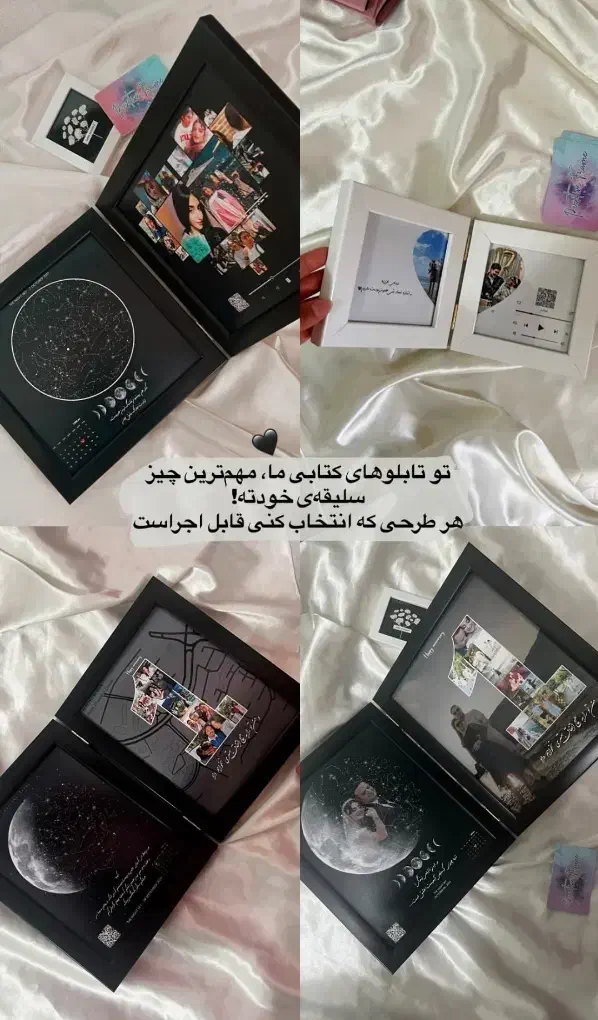 تابلو موزیکال|تابلو، نقاشی، عکس|اهواز, رسالت|دیوار