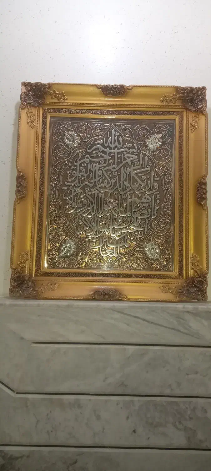 قاب عکس|تابلو، نقاشی، عکس|خمینیشهر, |دیوار