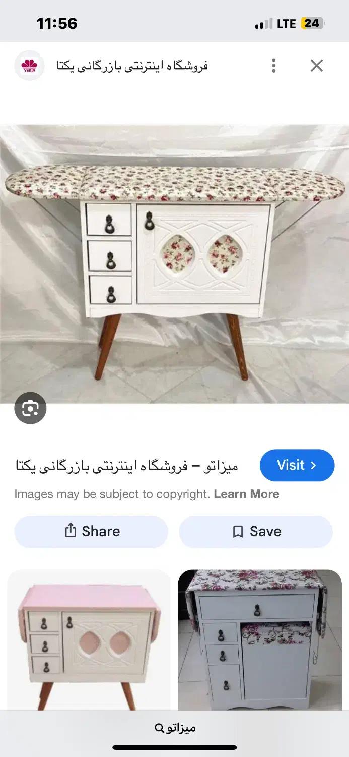 میزاتو کمدداذ|اتو و لوازم اتو|نوشهر, |دیوار