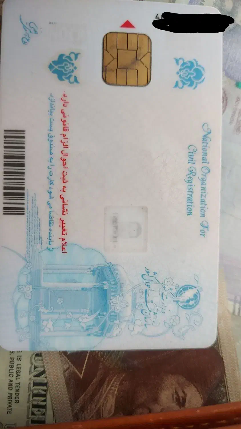 گمشده مدارک کارت ملی و گواهینامه وغیره|اشیا|اصفهان, فجر|دیوار