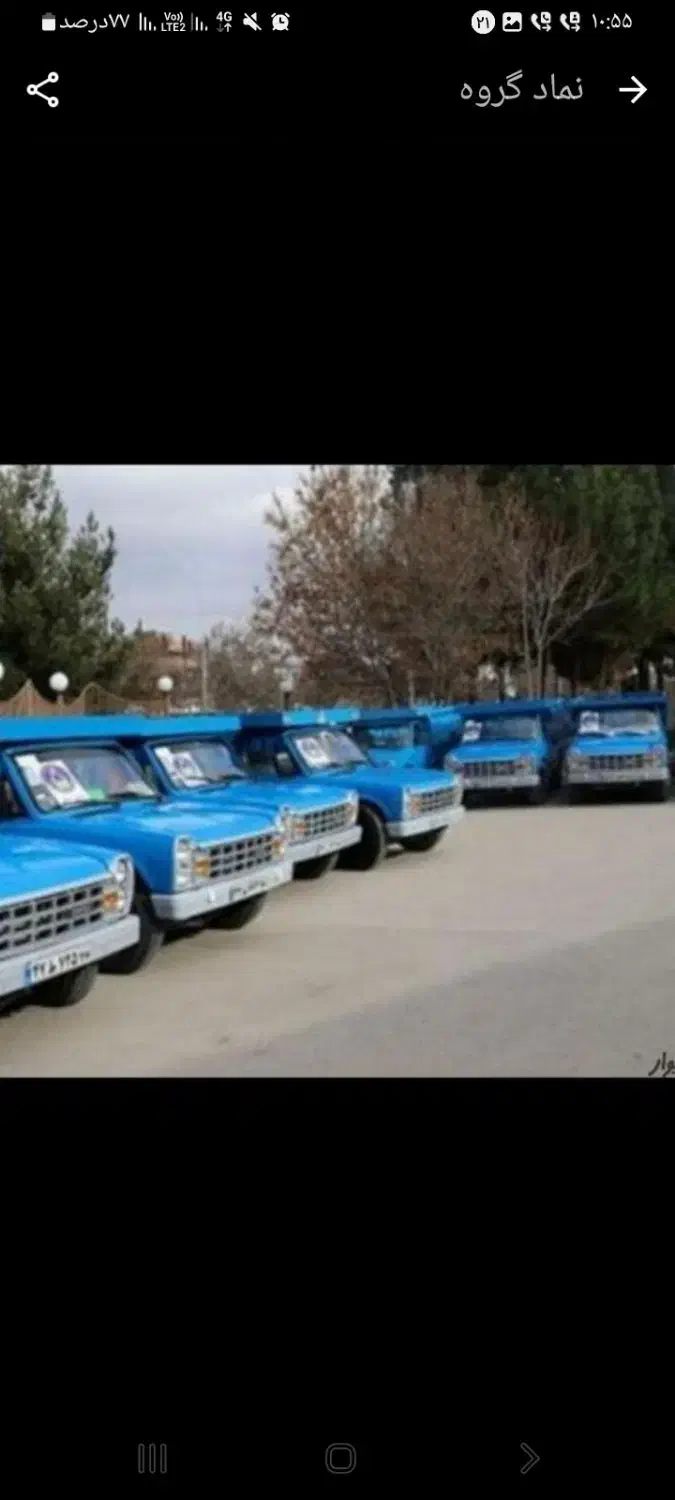 وانت تلفنی باربری وانت بار اتوبارحمل بار نیسان بار|خدمات حمل و نقل|شیراز, ترمینال باربری|دیوار