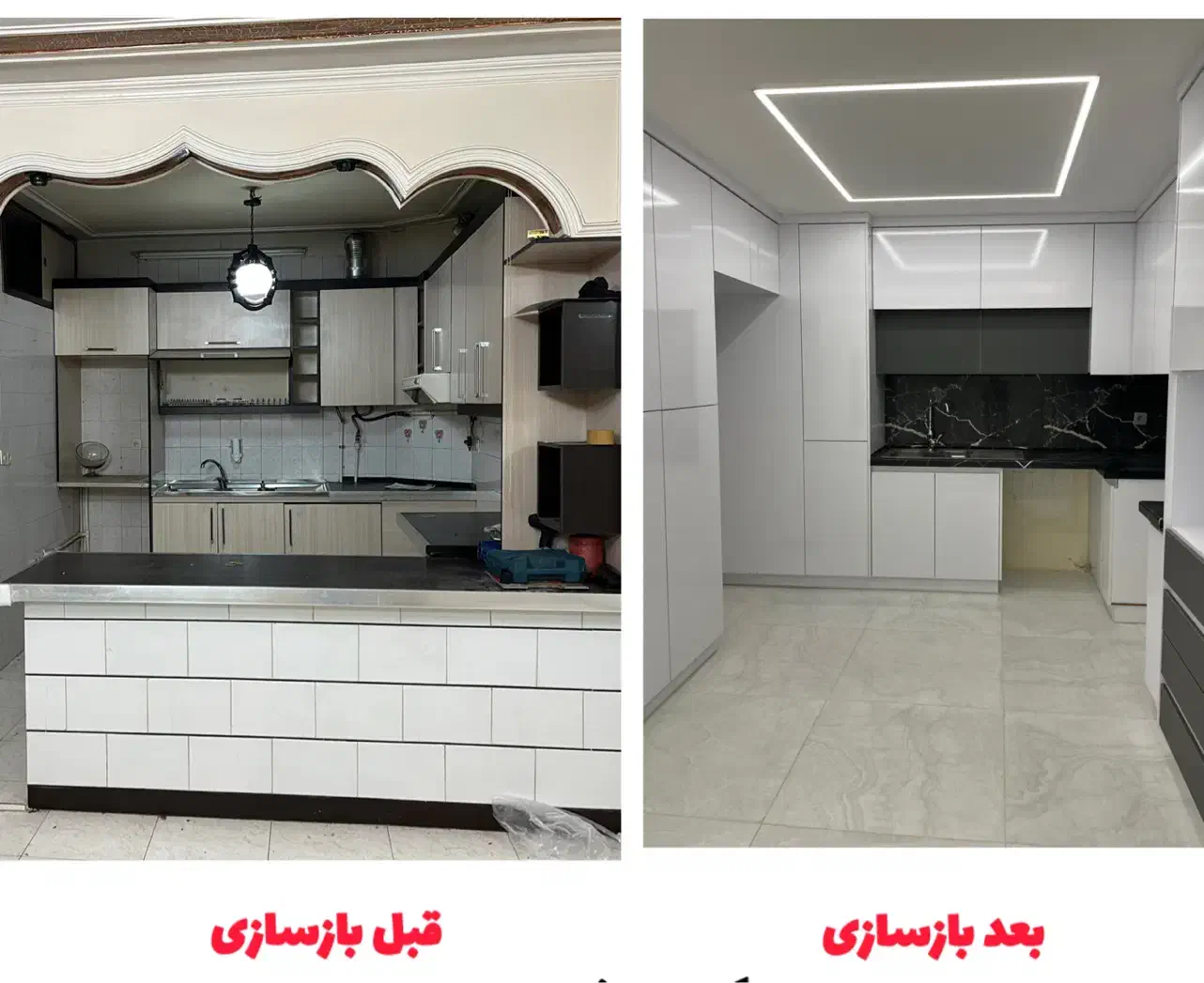 بازسازی کامل خانه در ملک‌شهر و خانه اصفهان|خدمات پیشه و مهارت|اصفهان, خانه اصفهان|دیوار