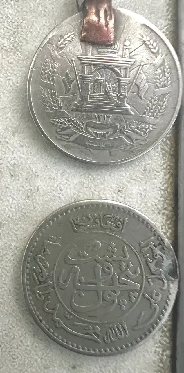 دو عدد سکه قدیمی ۲۵ افغانی ظاهر شاه|کلکسیون سکه، تمبر، اسکناس|ری, شهید بهشتی|دیوار