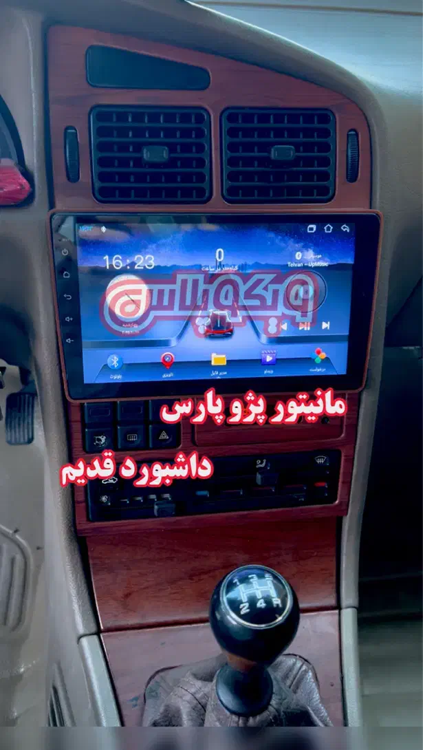 وینکااستور مانیتور زیر قیمت بازار|قطعات یدکی و لوازم جانبی|کرمانشاه, |دیوار