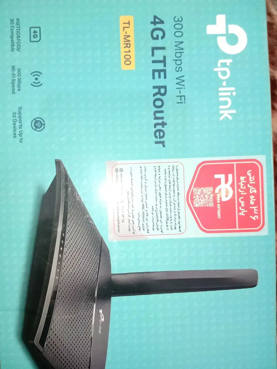مودم tp-link 4g LTE|مودم و تجهیزات شبکه|چالوس, |دیوار