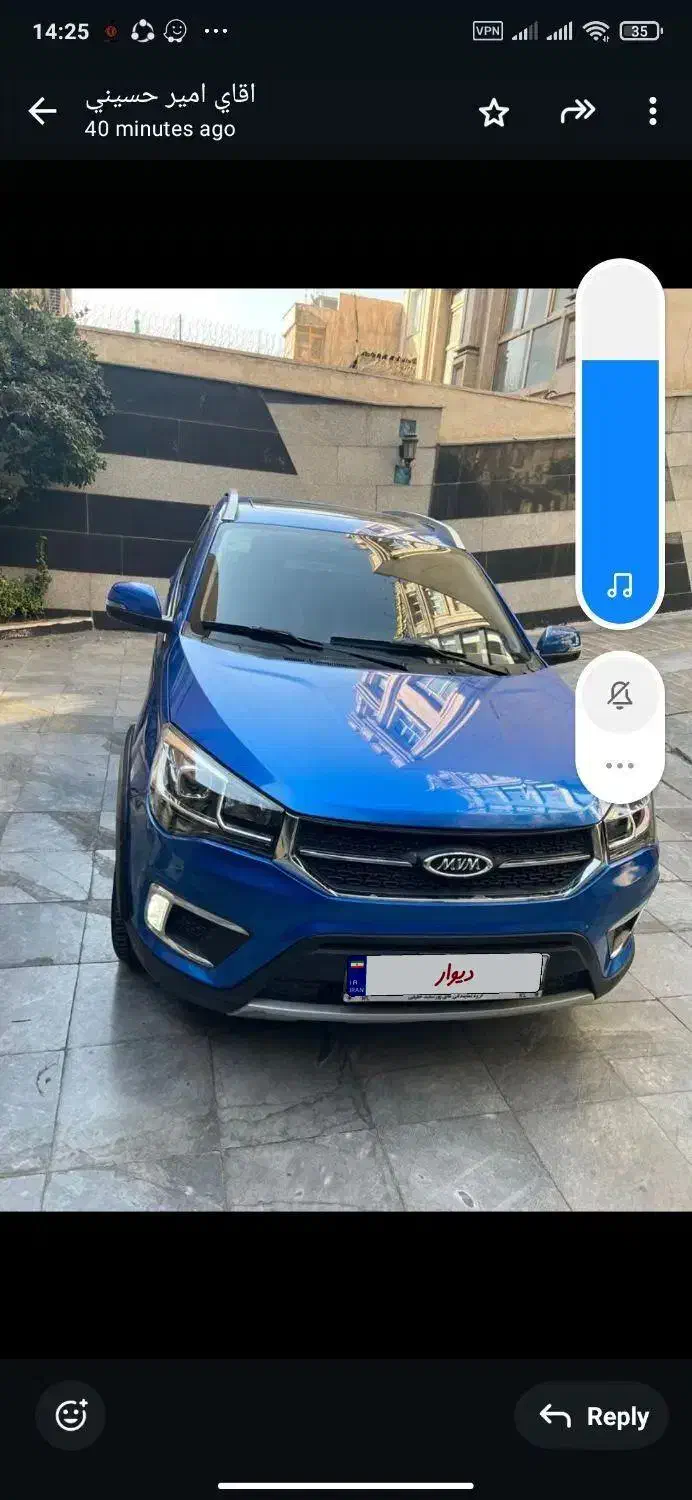 mvmx22 لاکچری|خودرو سواری و وانت|تهران, سعادتآباد|دیوار