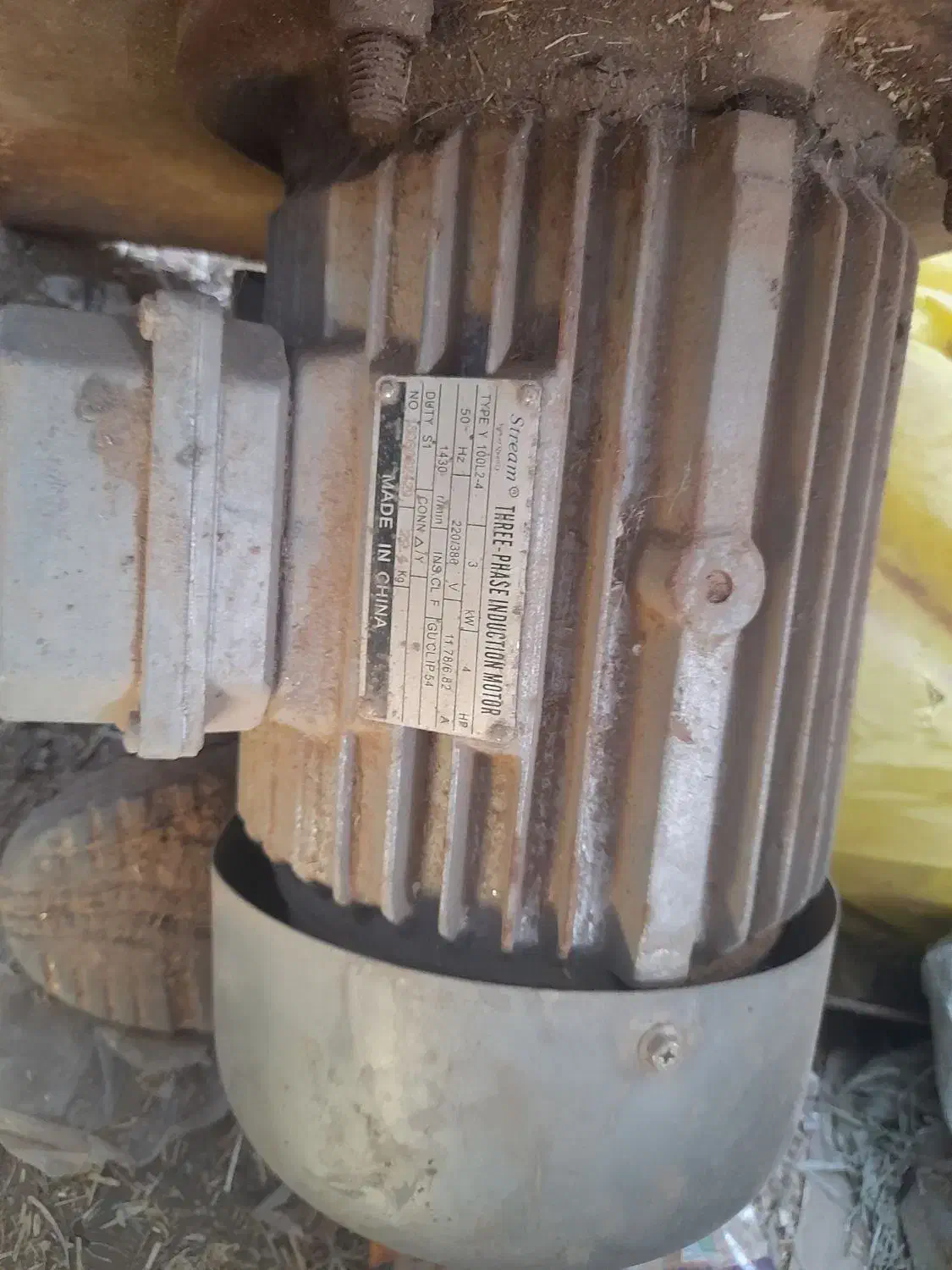 دینام|ماشین‌آلات صنعتی|ساوه, |دیوار