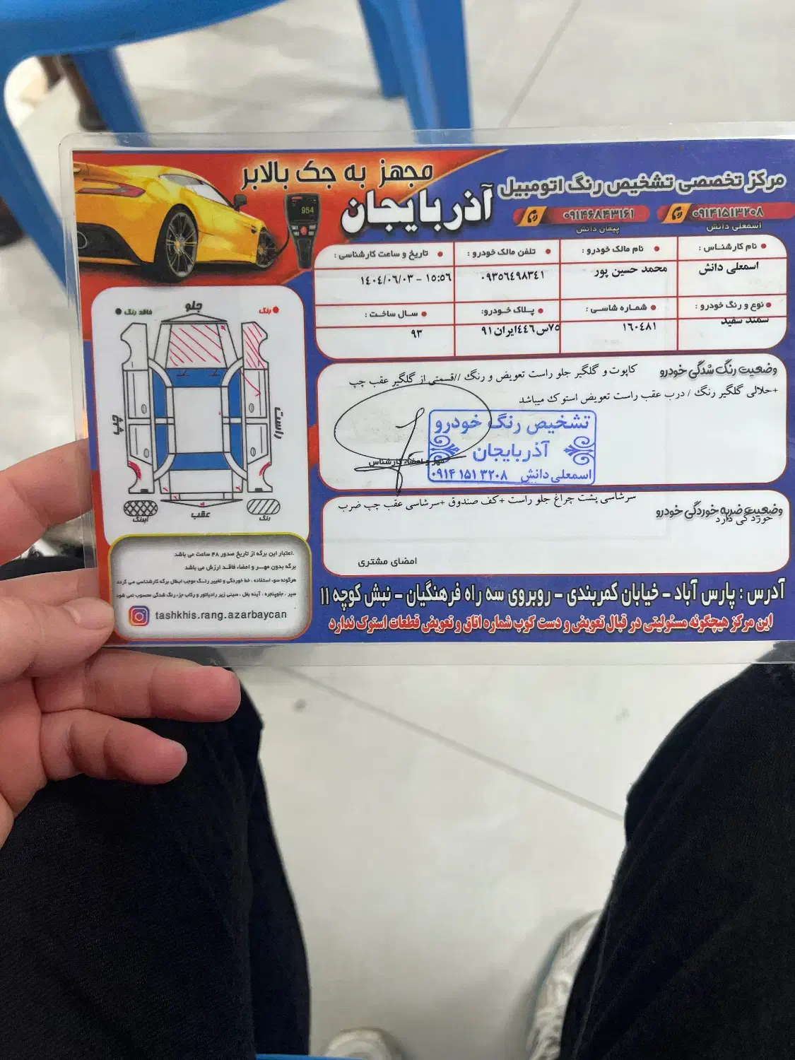 ۹۳دوگانهکارخانهکلاس۱۶|خودرو سواری و وانت|پارسآباد, |دیوار