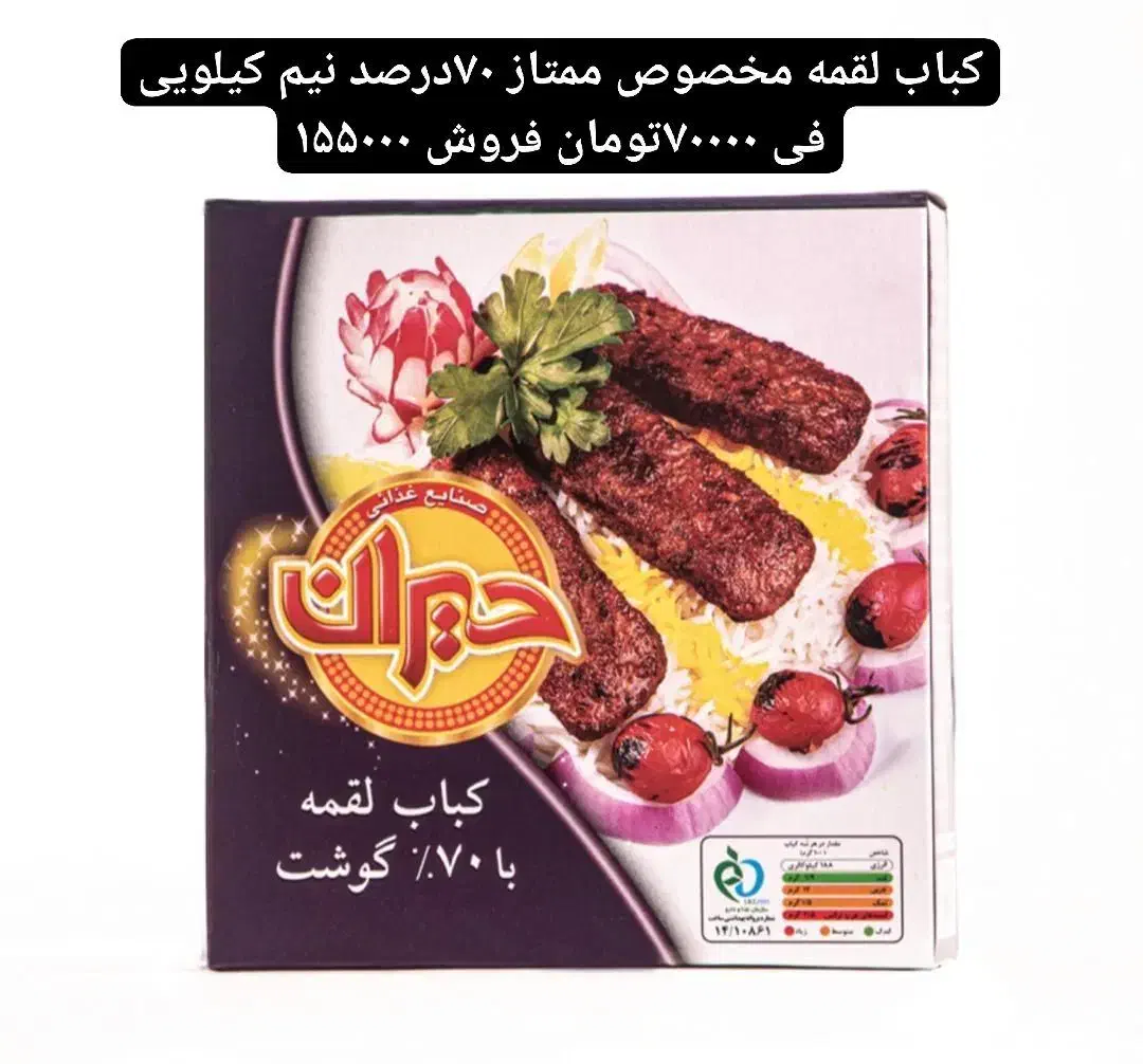 اعطای نمایندگی همبرگرد و کباب لقمه فلافل|خوردنی و آشامیدنی|زرین آباد, |دیوار