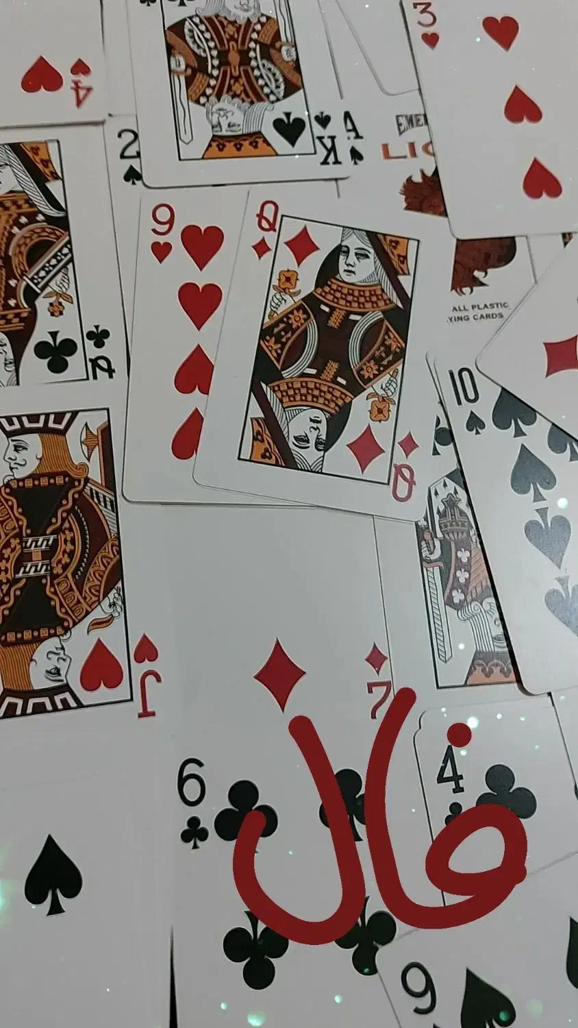 کتاب و فال|کتاب و مجله مذهبی|تبریز, |دیوار