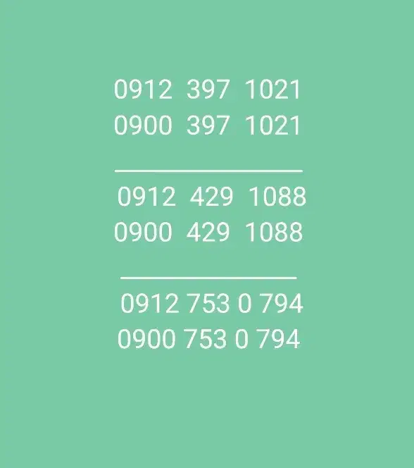 0912|سیمکارت|تهران, ظفر|دیوار