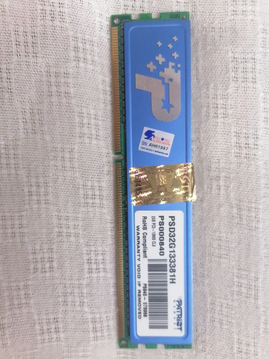 رم 2 گیگ|قطعات و لوازم جانبی رایانه|بیرجند, |دیوار