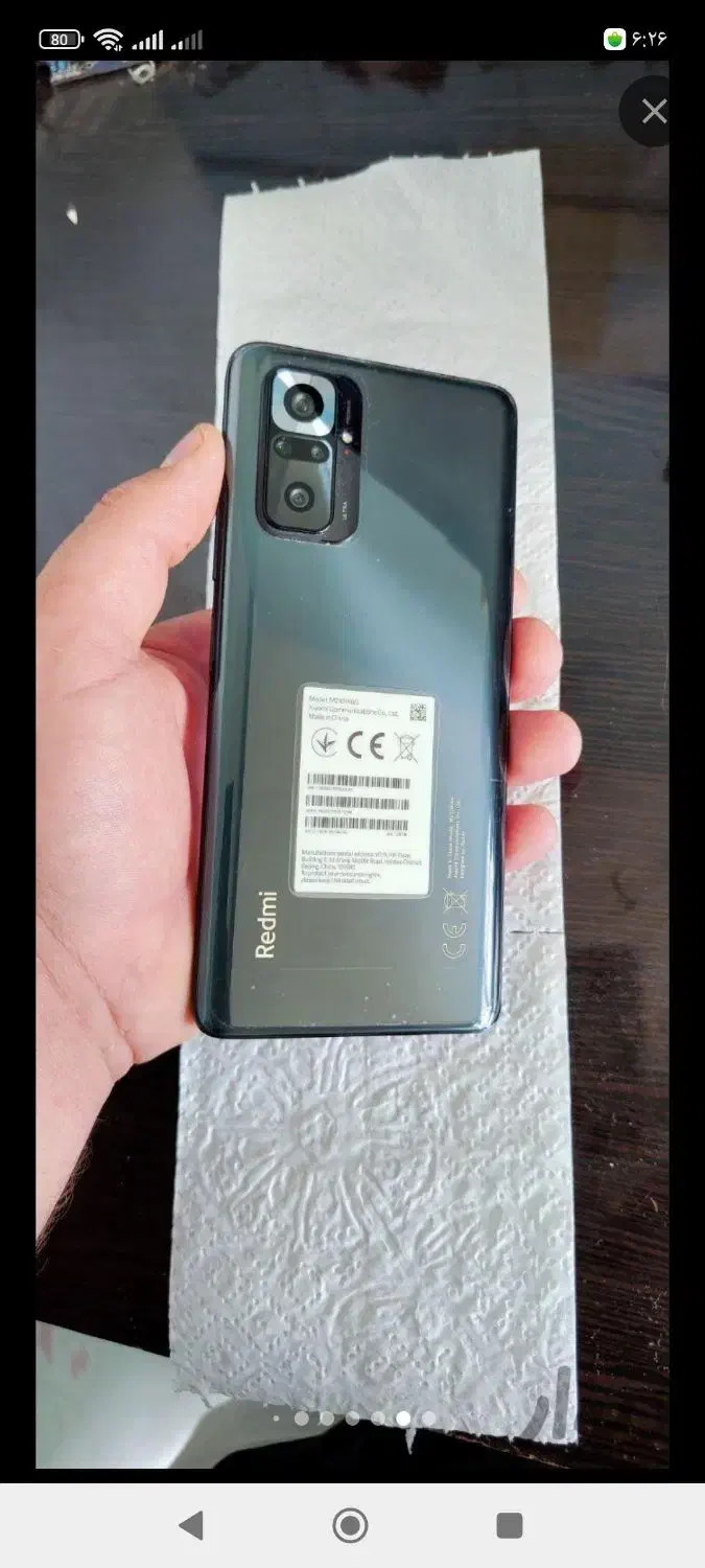 گوشی|موبایل|ایذه, |دیوار