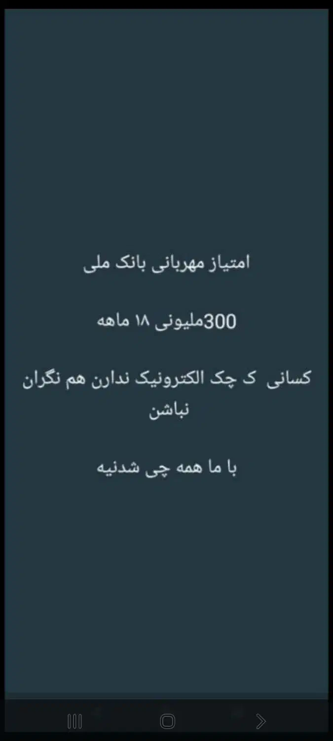 وام فوری بانک ملی|خدمات مالی، حسابداری، بیمه|شوشتر, |دیوار