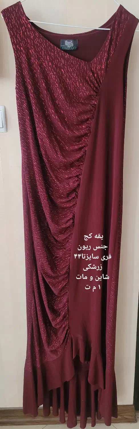 لباس مجلسی فری سایز|لباس|تهران, چیتگر جنوبی|دیوار