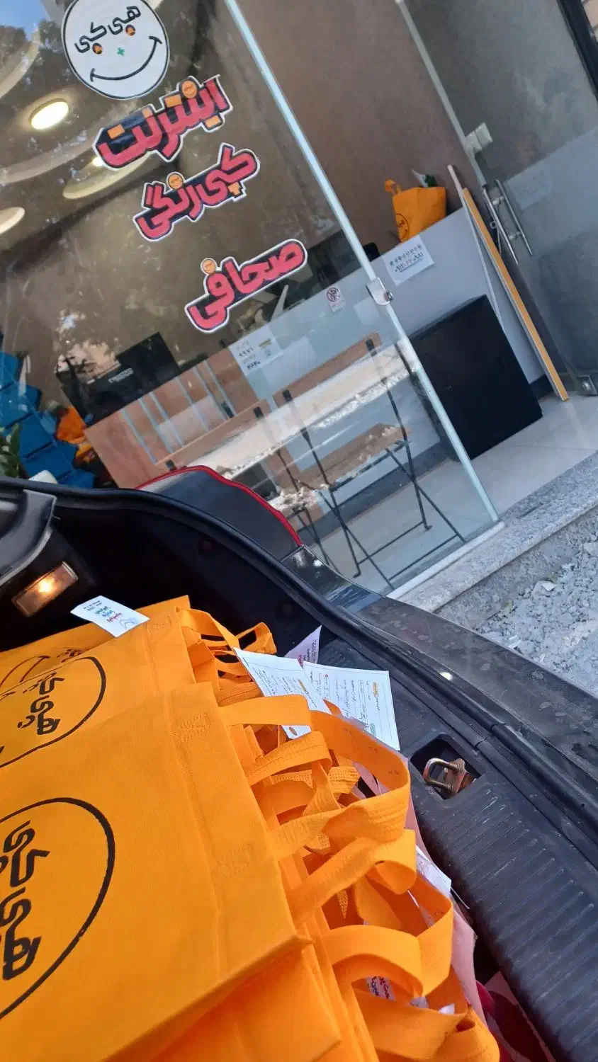 هپی کپی پلاس(ارزانتر از هپی کپی)|خدمات رایانهای و موبایل|شهرکرد, |دیوار