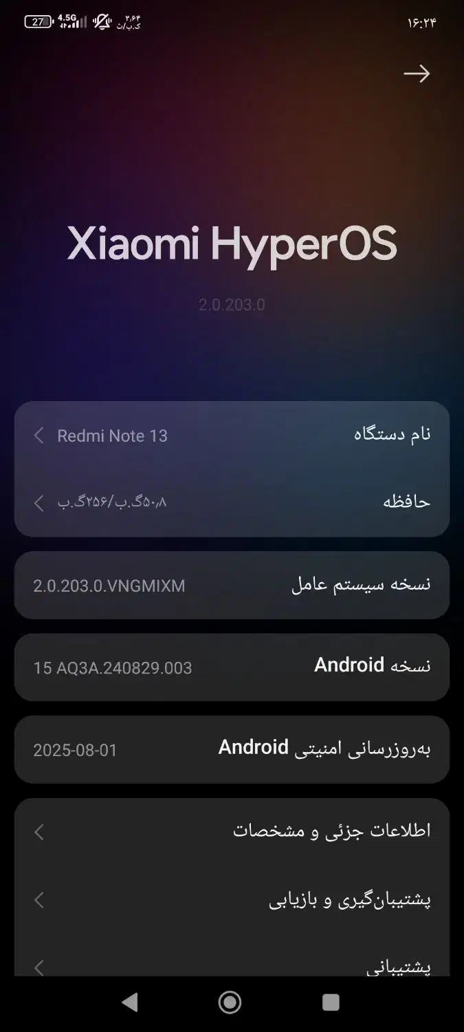گوشی شیامی 13|موبایل|ساوه, |دیوار