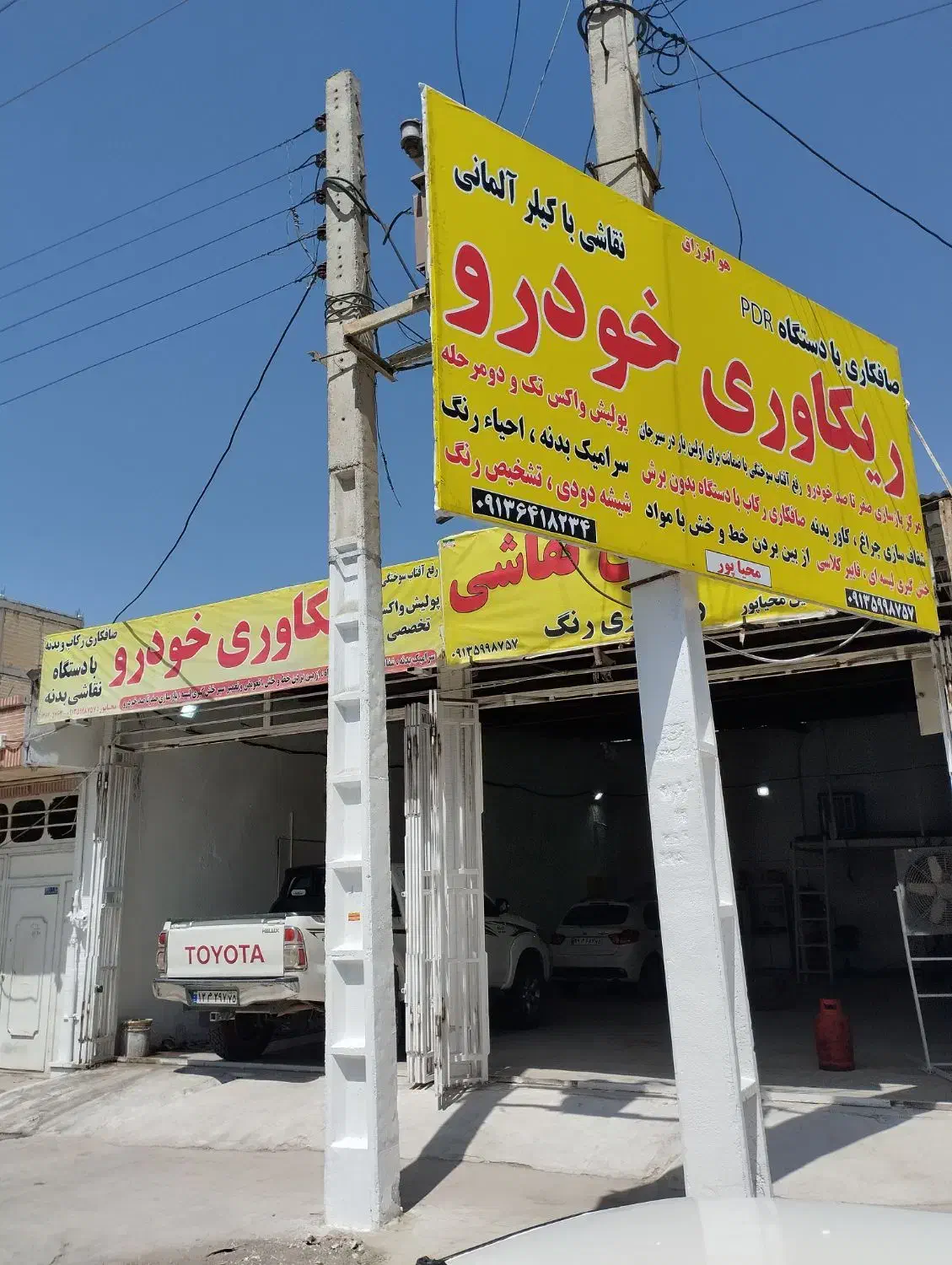 سرامیک بدنه خودرو پژودناپارس206پراید405تاراصافکاری|خدمات موتور و ماشین|سیرجان, |دیوار