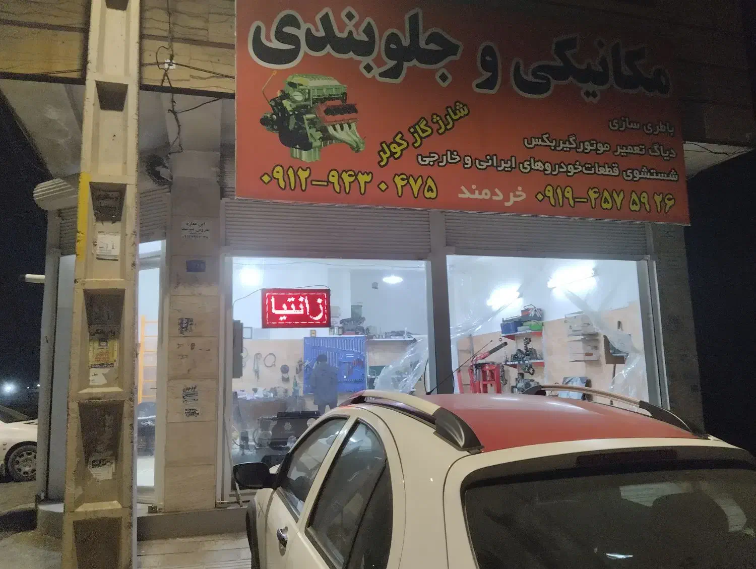 مکانیک ماهر|استخدام صنعتی، فنی، مهندسی|شاهدشهر, |دیوار