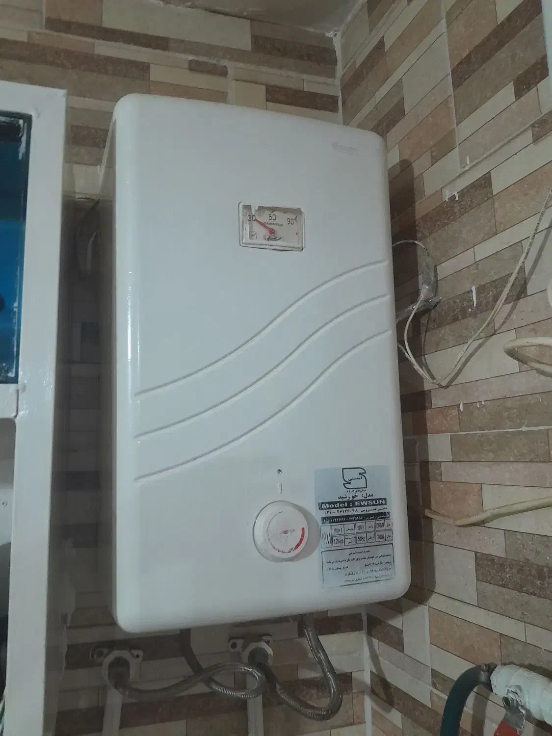 اب گرکن|آبگرمکن، پکیج، شوفاژ|سیلاخور, |دیوار