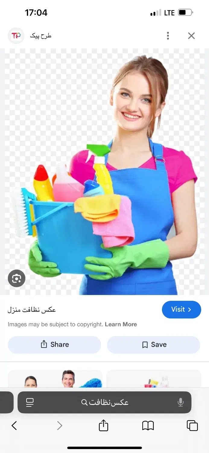 نیروی نظافت سالن ورزشی|خدمات نظافت|قم, الغدیر|دیوار