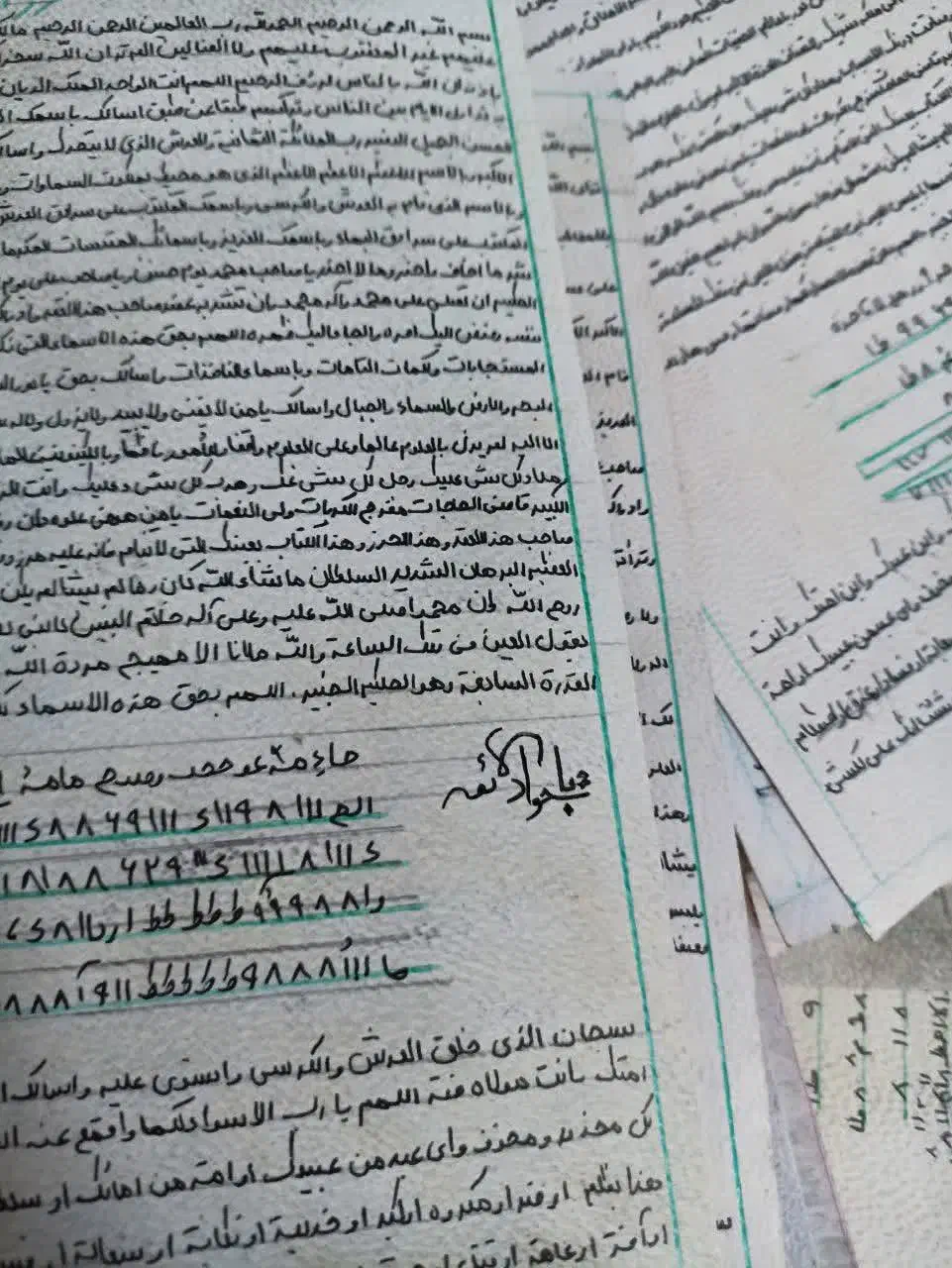 حرز امام جواد اعلا دستنویس رزق و.روزی و...عمده|کتاب و مجله مذهبی|قم, هفت تیر|دیوار