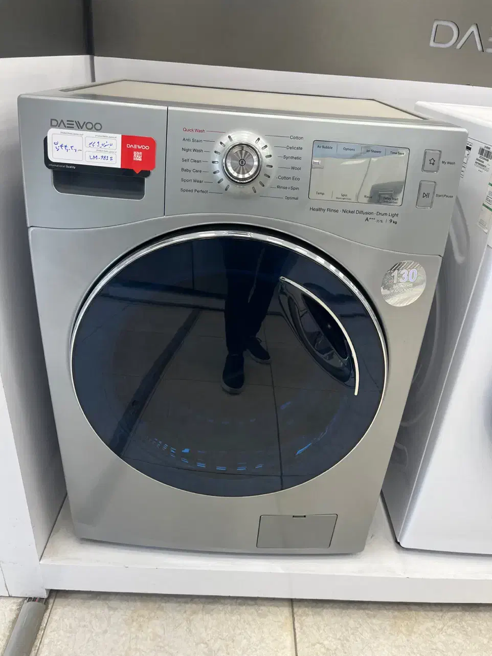 لباسشویی پریمو ۹ دوو|ماشین لباسشویی و خشک‌کن لباس|گنبد کاووس, |دیوار